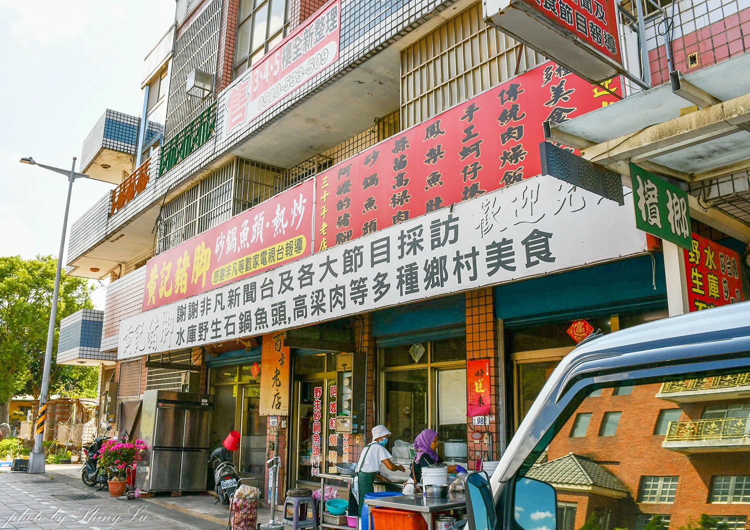 大溪美食推薦│黃記豬腳專賣店│90歲高齡阿嬤超可愛