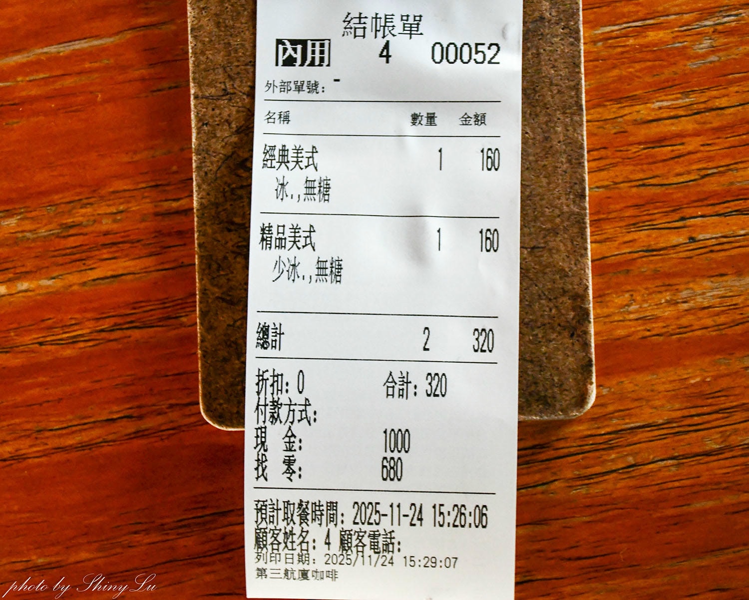 第三航廈機場咖啡，想看欣賞飛機起降，真的要碰運氣