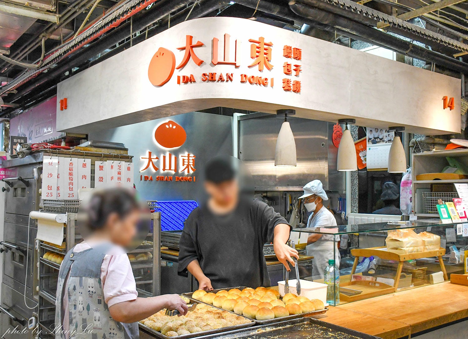 大山東餅舖│水源市場內好吃的烤包子饅頭│公館美食推薦 - 第2張圖 大山東餅舖│水源市場內好吃的烤包子饅頭│公館美食推薦