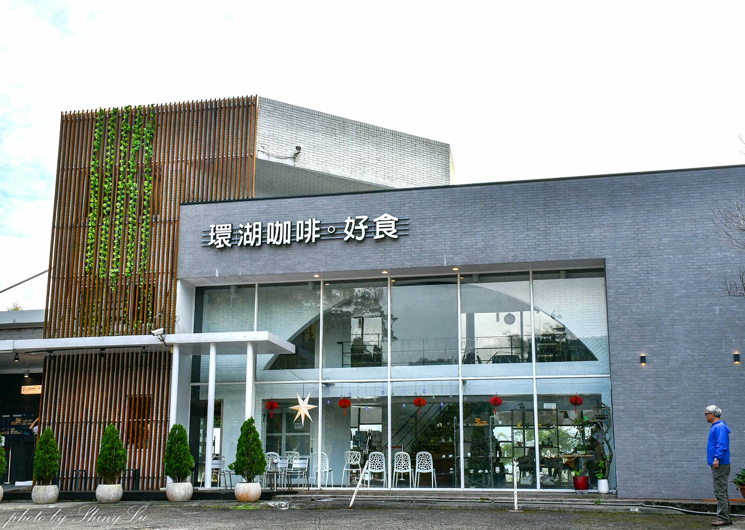 【環湖咖啡。好食】餐點一般般，但湖景第一排很加分，石門水庫景觀餐廳