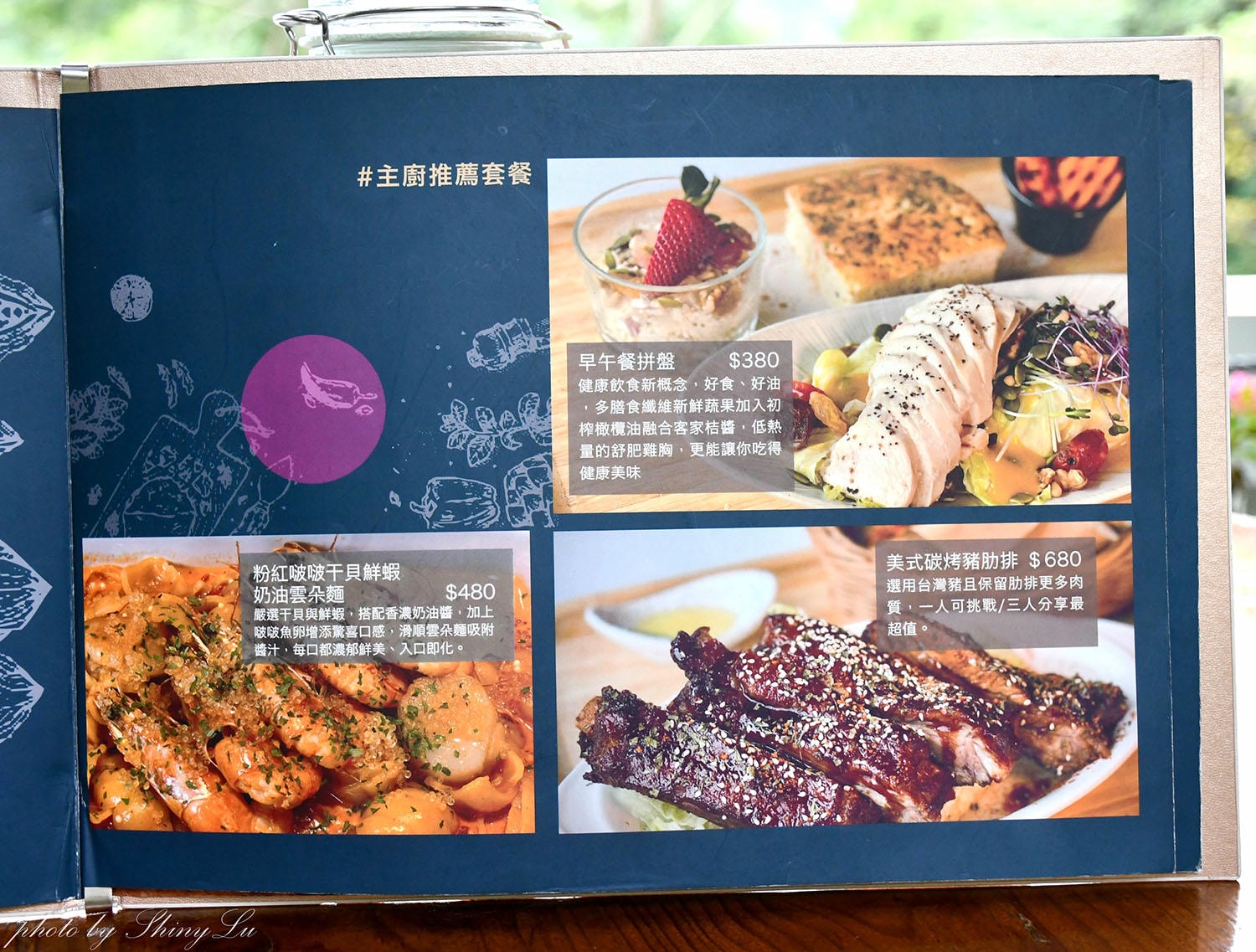 【環湖咖啡。好食】餐點一般般，但湖景第一排很加分，石門水庫景觀餐廳