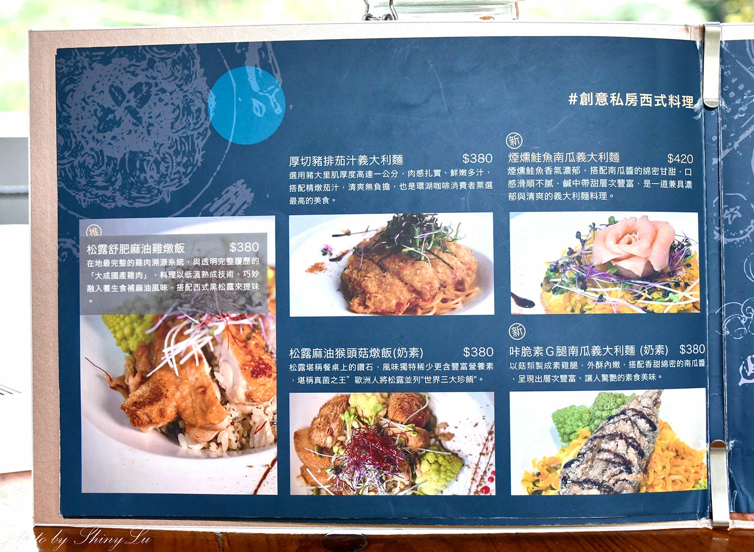【環湖咖啡。好食】餐點一般般，但湖景第一排很加分，石門水庫景觀餐廳