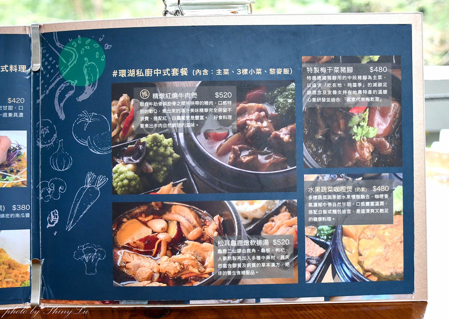 【環湖咖啡。好食】餐點一般般，但湖景第一排很加分，石門水庫景觀餐廳