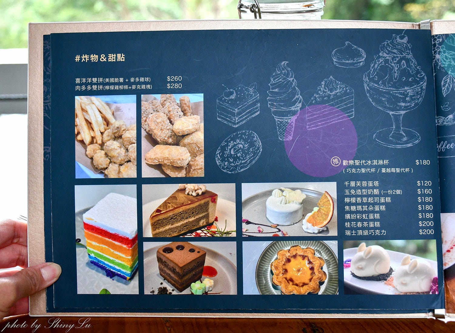 【環湖咖啡。好食】餐點一般般，但湖景第一排很加分，石門水庫景觀餐廳