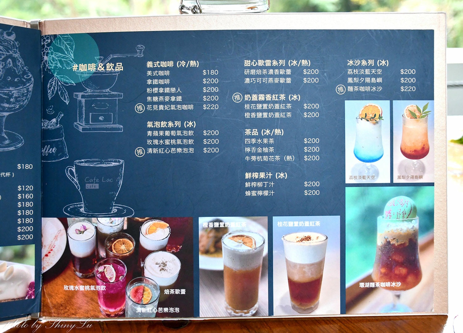【環湖咖啡。好食】餐點一般般，但湖景第一排很加分，石門水庫景觀餐廳