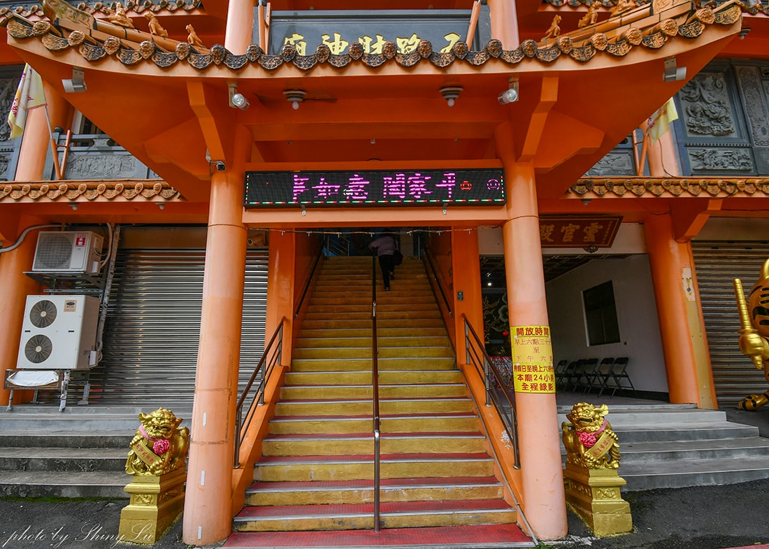 【石碇五路財神廟】怎麼拜？發財金、虎爺換錢水全功略