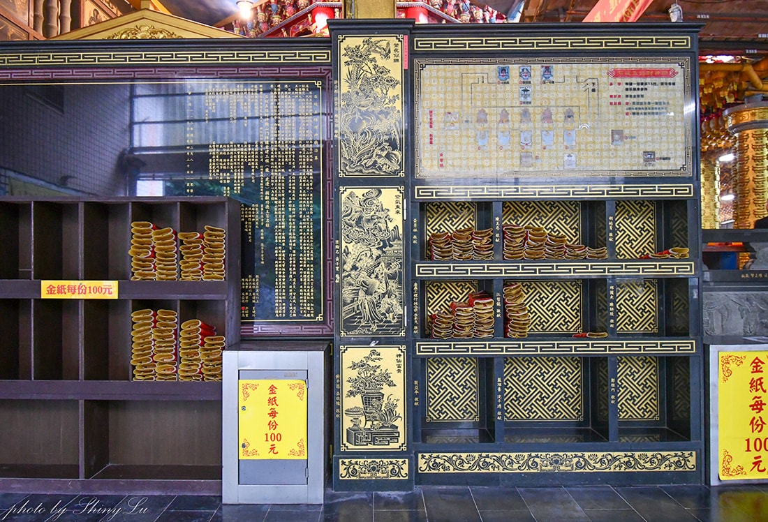 【石碇五路財神廟】怎麼拜？發財金、虎爺換錢水全功略