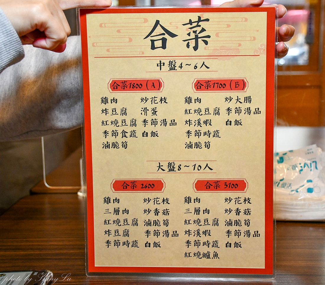 石碇老街美食│福寶飲食店│70年老店│閹雞有夠嫩