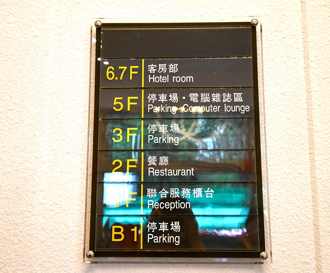 老飯店全面翻新【禾康商旅】客房超大採光棒!還有自助式早餐吃到飽,台中北屯住宿推薦 - 第8張圖 老飯店全面翻新【禾康商旅】客房超大採光棒!還有自助式早餐吃到飽,台中北屯住宿推薦