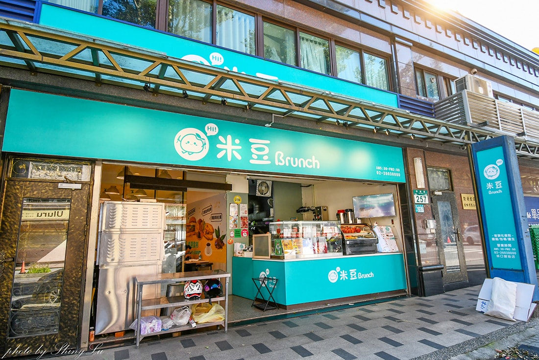 林口早餐推薦│米豆Brunch│自製軟法濕潤有嚼勁