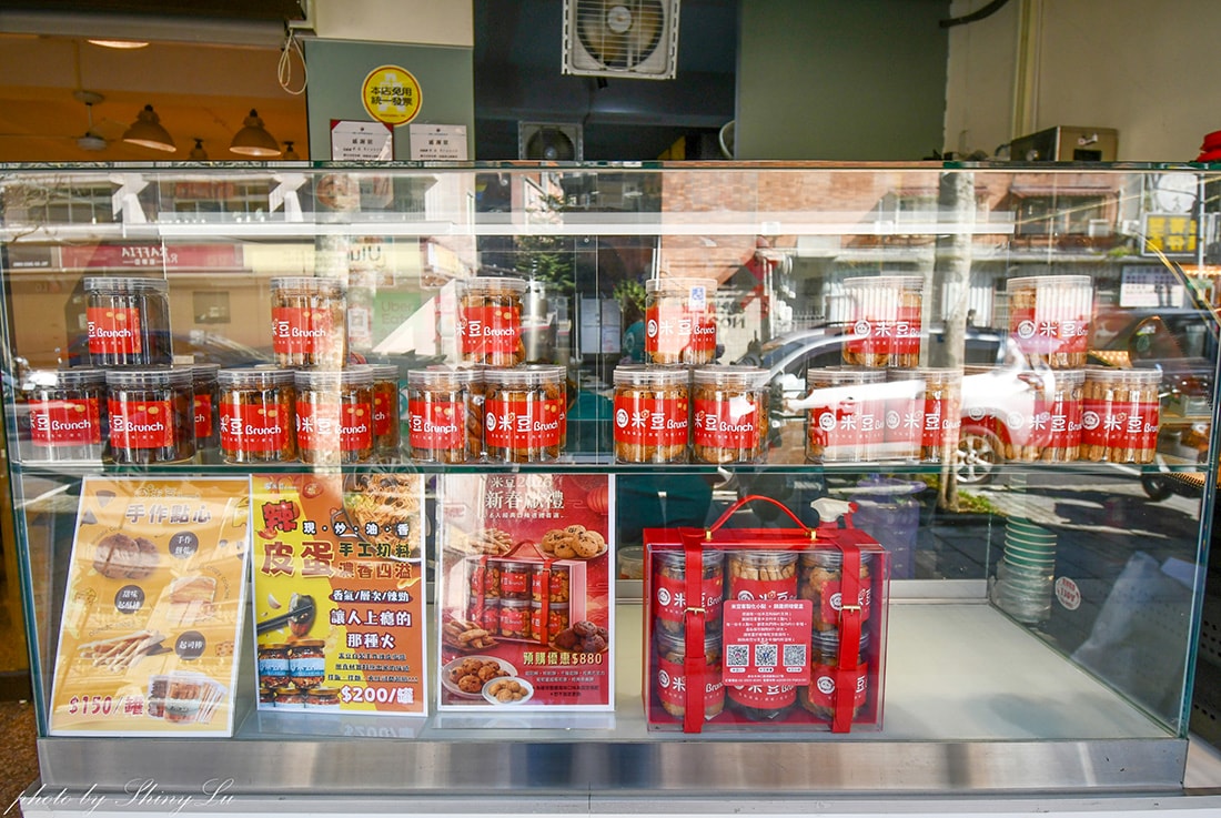 林口早餐推薦│米豆Brunch│自製軟法濕潤有嚼勁