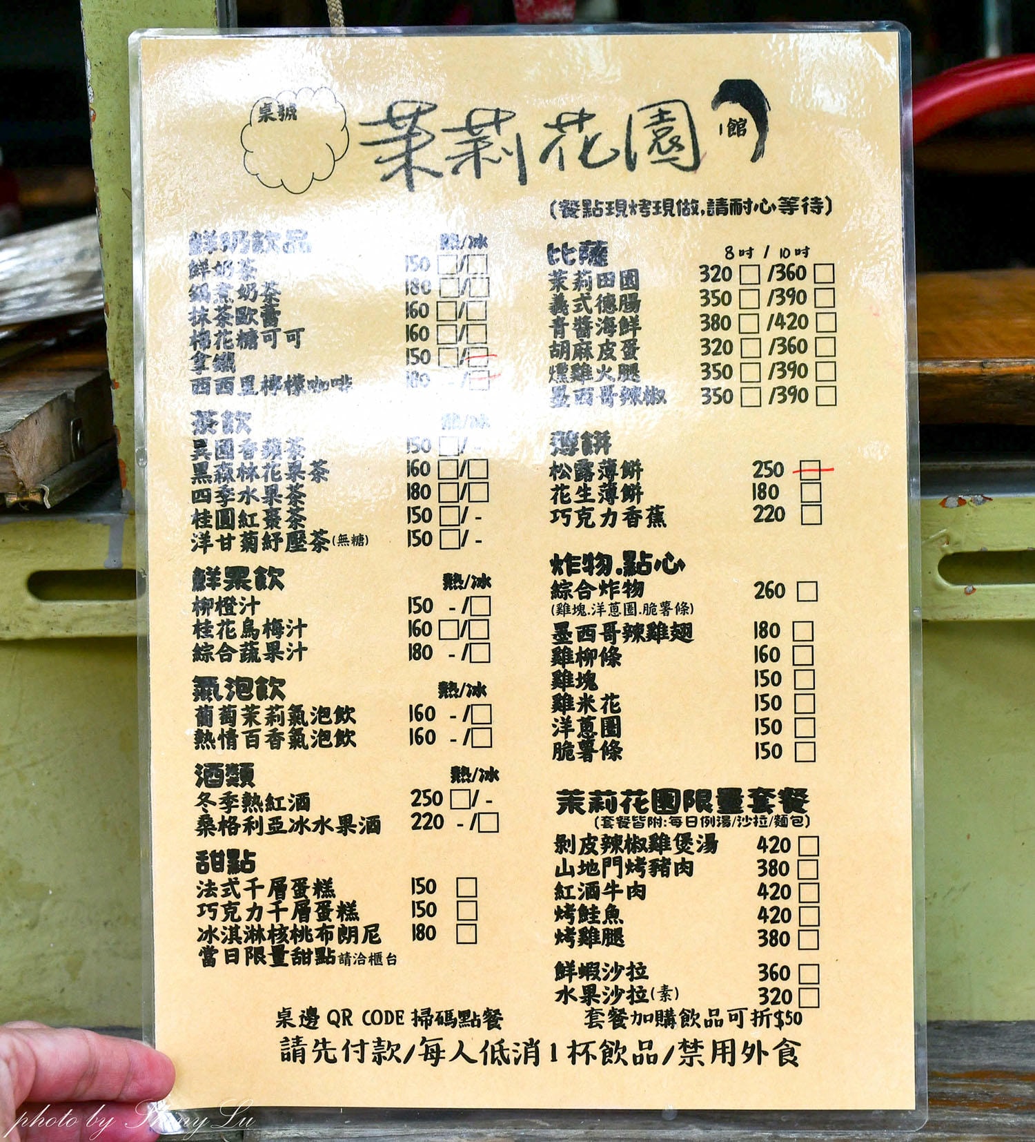 茉莉花園cafe│結合多肉植物系│龍潭咖啡廳推薦