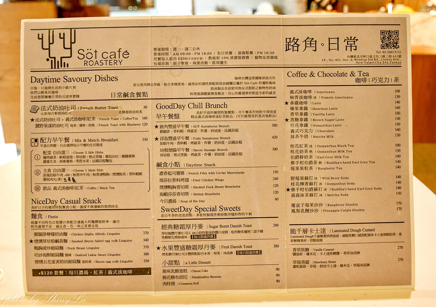Söt Café 路角日常，木質氛圍很棒！林口質感早午餐推薦