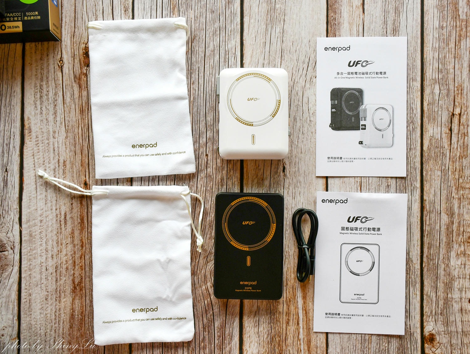 enerpad UFO行動電源好用嗎?開箱實測!防爆固態磁吸式行動電源 MX-10000-SS/防爆多合一固態磁吸式行動電源 MT-10000 - 第4張圖 enerpad UFO行動電源好用嗎?開箱實測!防爆固態磁吸式行動電源 MX-10000-SS/防爆多合一固態磁吸式行動電源 MT-10000