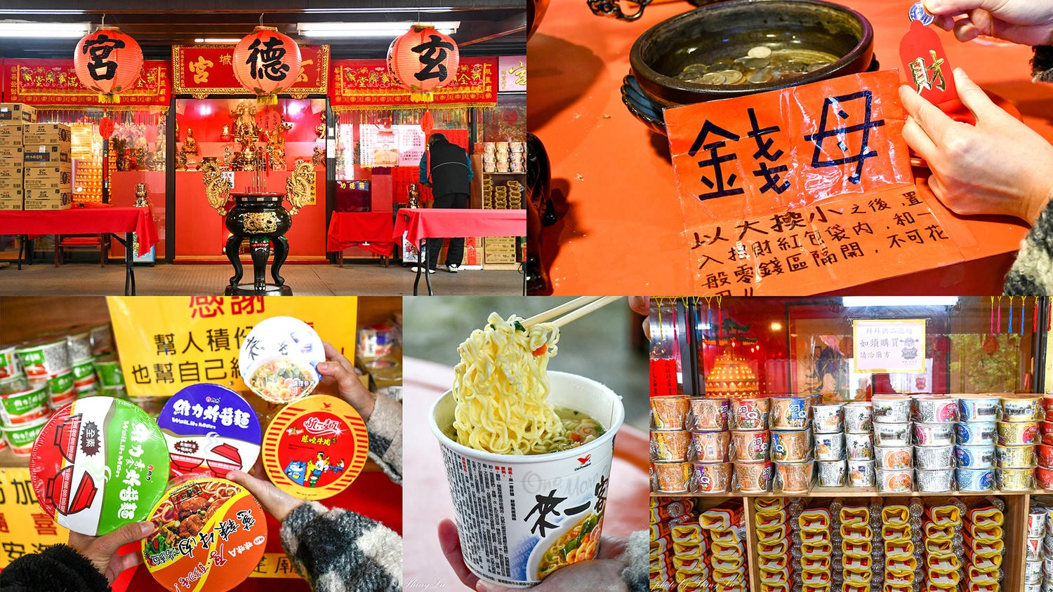 宜蘭泡麵土地公《頭城玄德宮》來拜拜免費吃泡麵 - 第1張圖 宜蘭泡麵土地公《頭城玄德宮》來拜拜免費吃泡麵