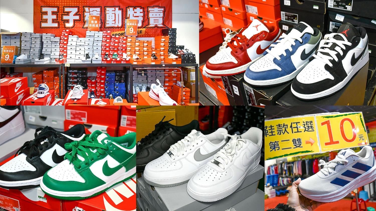 家樂福內湖店【Nike運動鞋特賣】FILA 及 MIZUNO/Adidas零碼出清第二雙10元，指定款二雙3000
