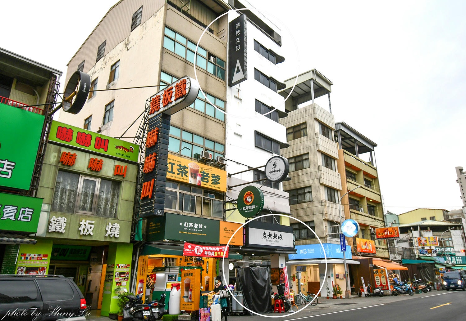 台中南區住宿推薦│傳思文旅│樓下就是忠孝夜市,生活機能佳 - 第2張圖 台中南區住宿推薦│傳思文旅│樓下就是忠孝夜市,生活機能佳