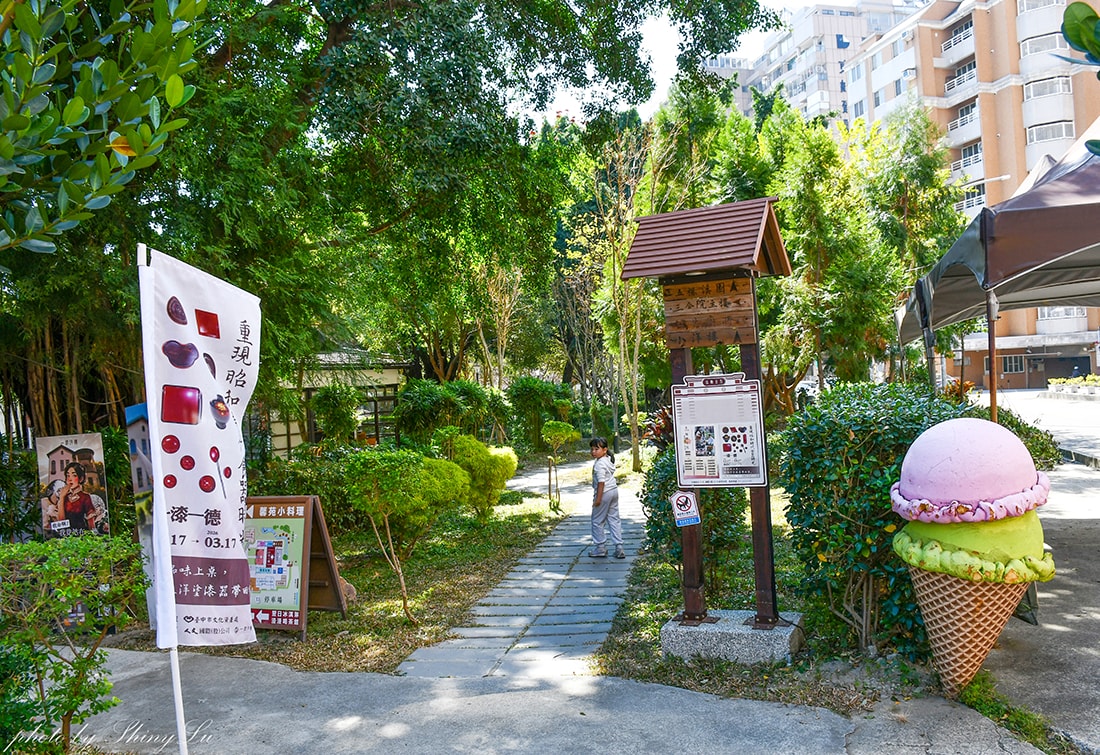 馨苑小料理北屯店│一德洋樓內的米其林餐廳 - 第2張圖 馨苑小料理北屯店│一德洋樓內的米其林餐廳