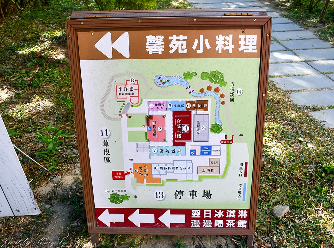馨苑小料理北屯店│一德洋樓內的米其林餐廳 - 第12張圖 馨苑小料理北屯店│一德洋樓內的米其林餐廳