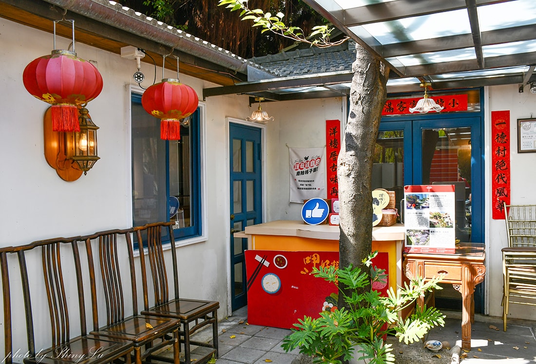 馨苑小料理北屯店│一德洋樓內的米其林餐廳 - 第14張圖 馨苑小料理北屯店│一德洋樓內的米其林餐廳