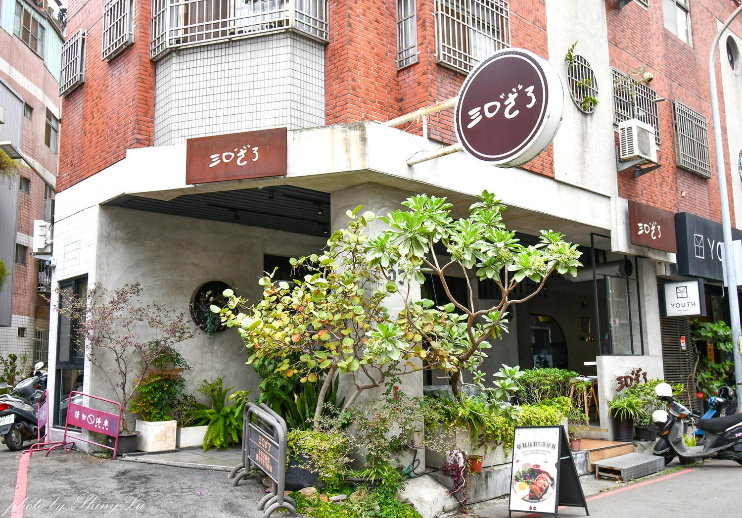 台中網美早午餐推薦｜三口ㄜˋ了（勤美店）法鬥餐廳完整介紹