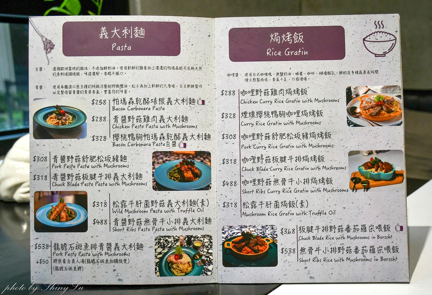 台中網美早午餐推薦｜三口ㄜˋ了（勤美店）法鬥餐廳完整介紹