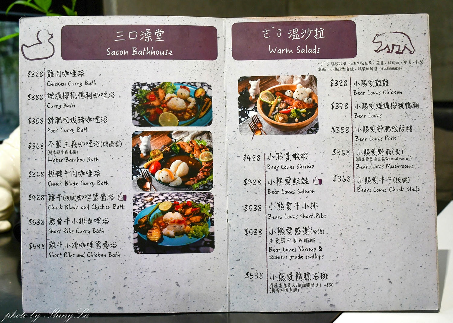 台中網美早午餐推薦｜三口ㄜˋ了（勤美店）法鬥餐廳完整介紹