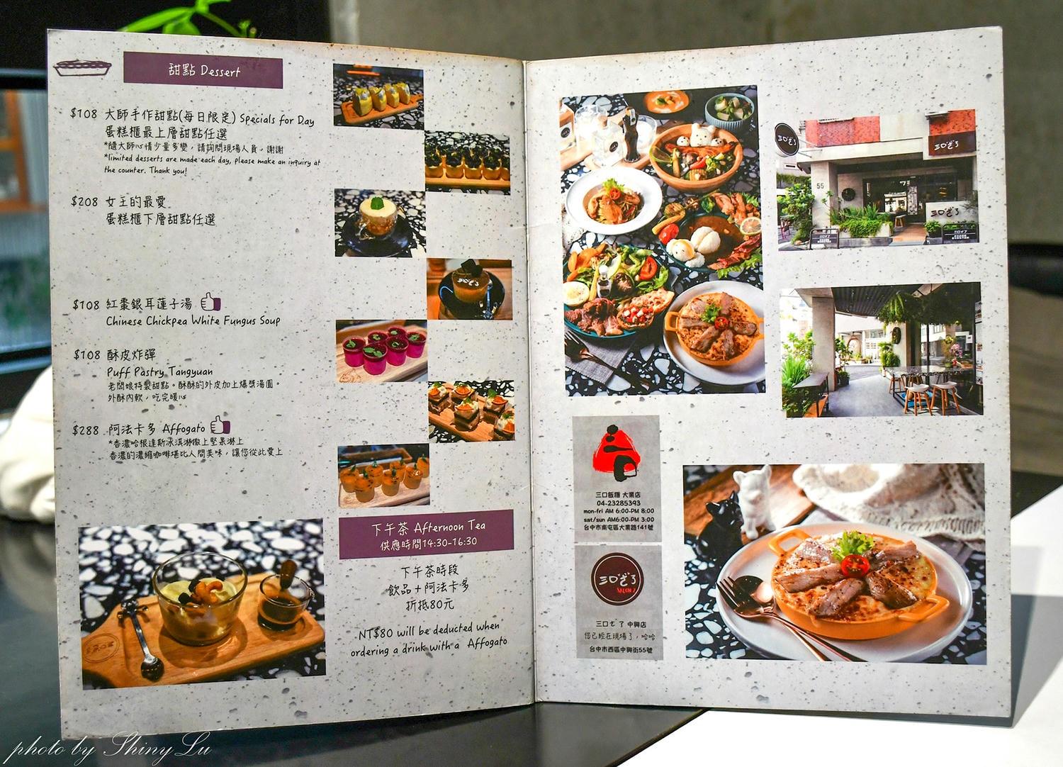 台中網美早午餐推薦｜三口ㄜˋ了（勤美店）法鬥餐廳完整介紹