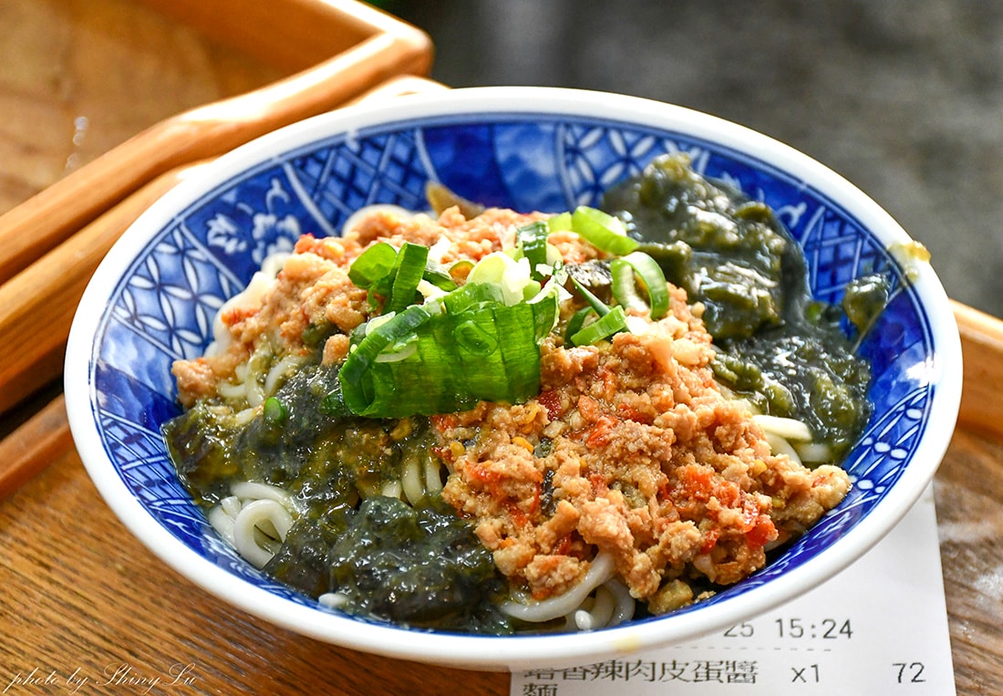 劉漣麵昌平店│必點塔香肉醬皮蛋麵│台中皮蛋麵推薦 - 第9張圖 劉漣麵昌平店│必點塔香肉醬皮蛋麵│台中皮蛋麵推薦