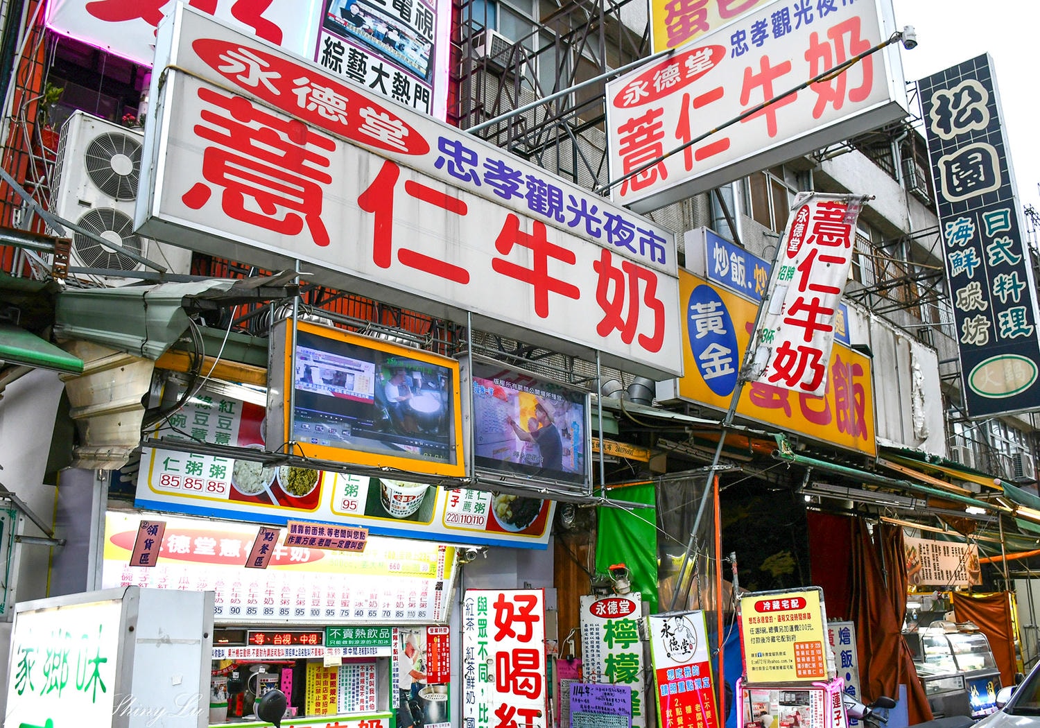 永德堂薏仁牛奶為何這麼紅？不能催叫也不能稱老闆為阿伯│忠孝夜市名店
