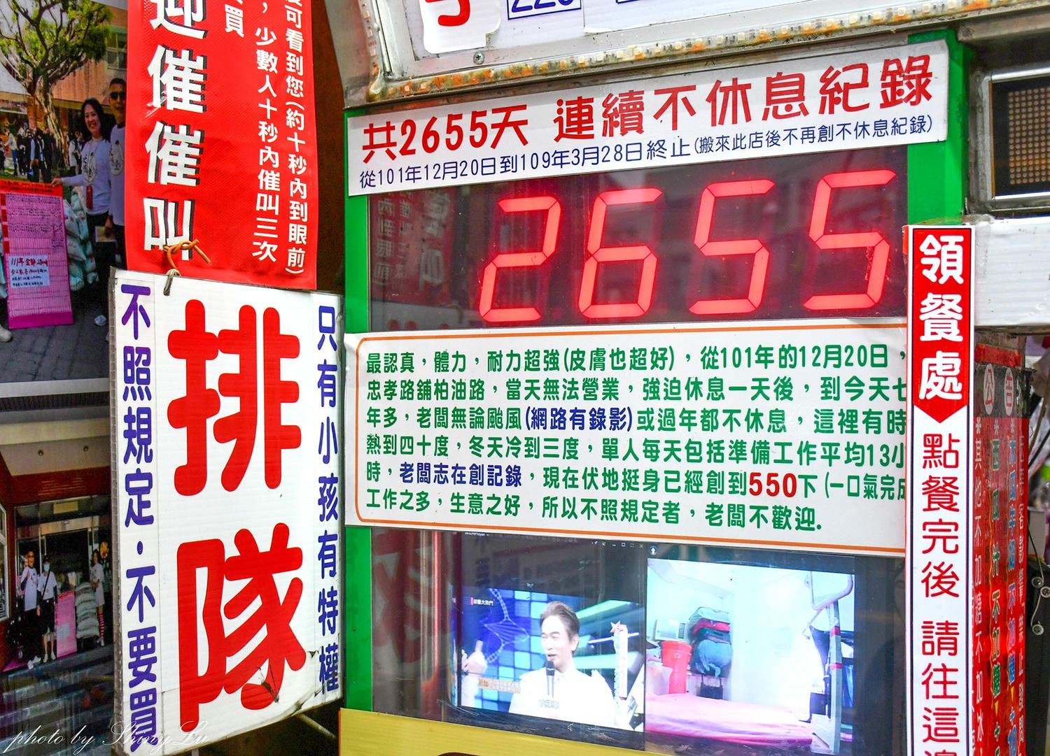 永德堂薏仁牛奶為何這麼紅？不能催叫也不能稱老闆為阿伯│忠孝夜市名店