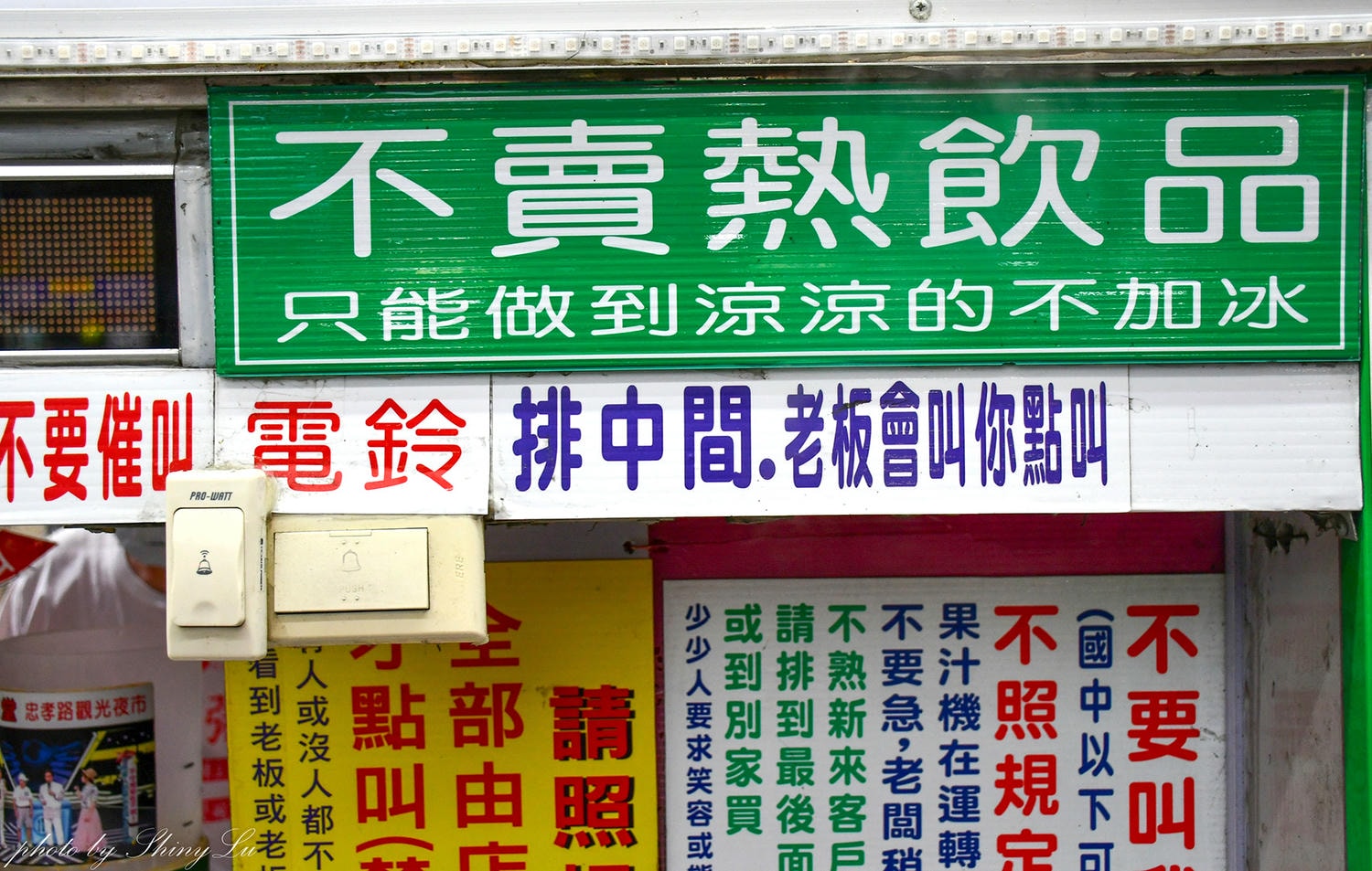永德堂薏仁牛奶為何這麼紅？不能催叫也不能稱老闆為阿伯│忠孝夜市名店