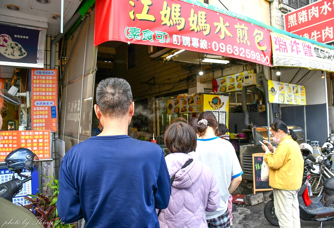 一天只營業4小時【江媽媽水煎包】皮煎到恰恰超級酥，水湳市場美食推薦