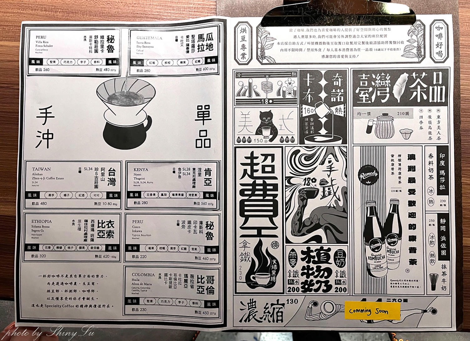 ALL DAY ROASTING COMPANY大稻埕店│隱身百年復古街區│大稻埕咖啡廳推薦 - 第6張圖 ALL DAY ROASTING COMPANY大稻埕店│隱身百年復古街區│大稻埕咖啡廳推薦