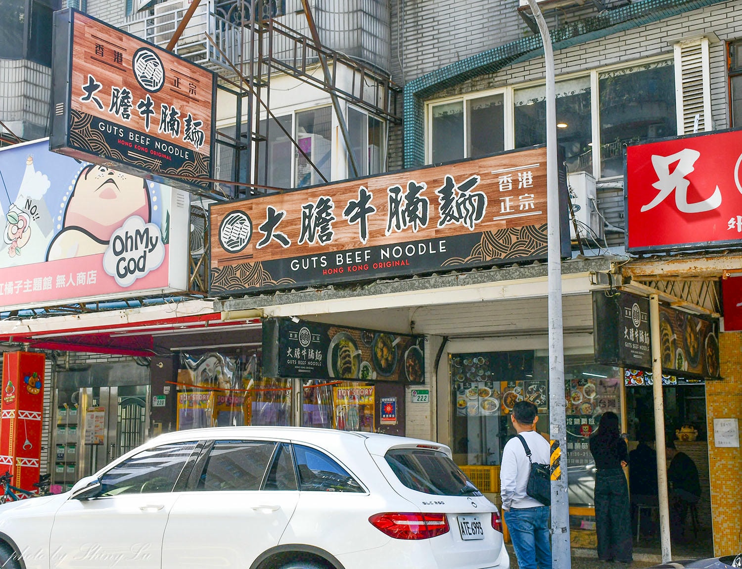 正宗香港人開的│大膽牛腩麵│榮獲500碗1碗│遼寧美食必吃 - 第2張圖 正宗香港人開的│大膽牛腩麵│榮獲500碗1碗│遼寧美食必吃