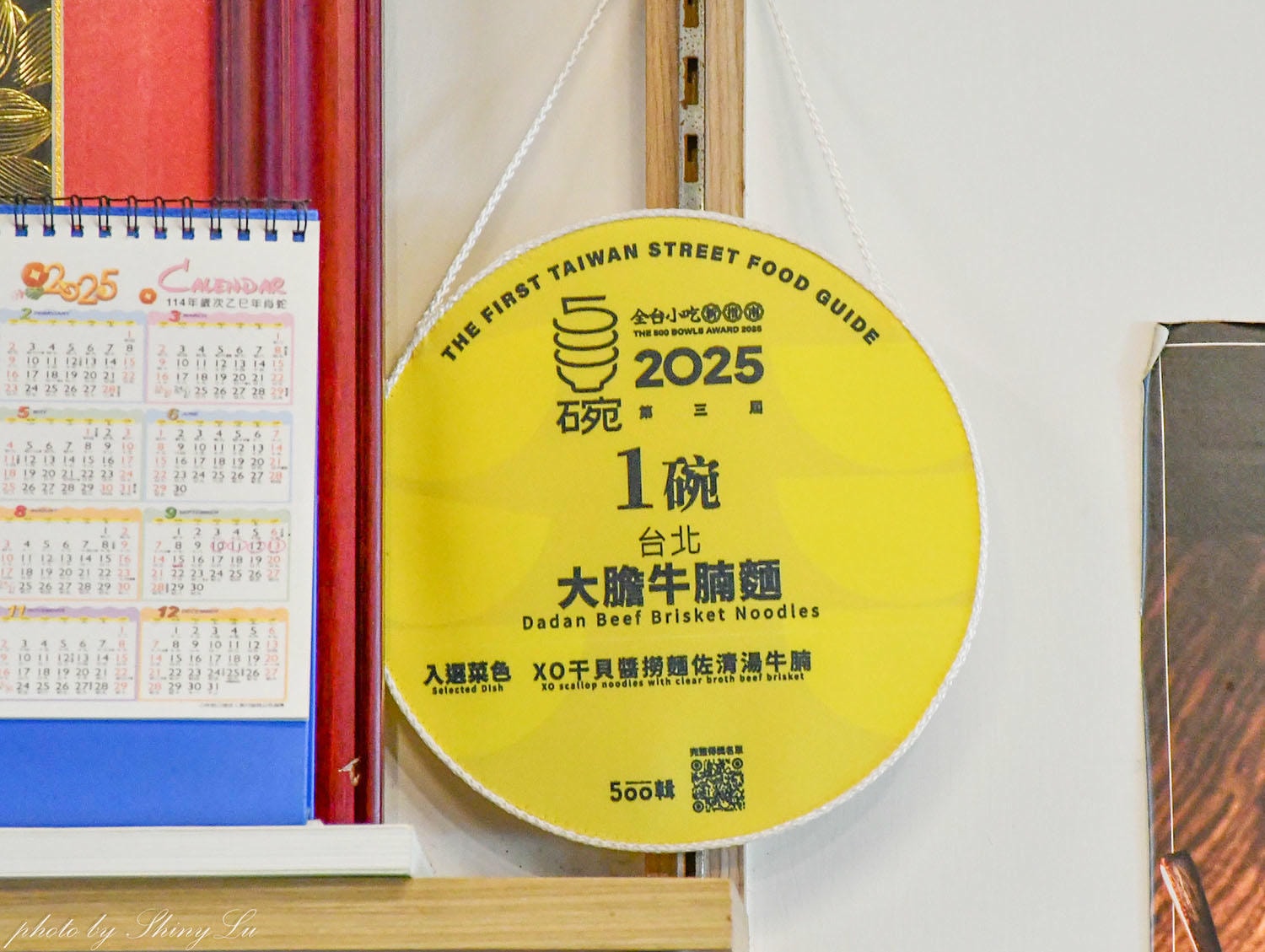 正宗香港人開的│大膽牛腩麵│榮獲500碗1碗│遼寧美食必吃 - 第4張圖 正宗香港人開的│大膽牛腩麵│榮獲500碗1碗│遼寧美食必吃