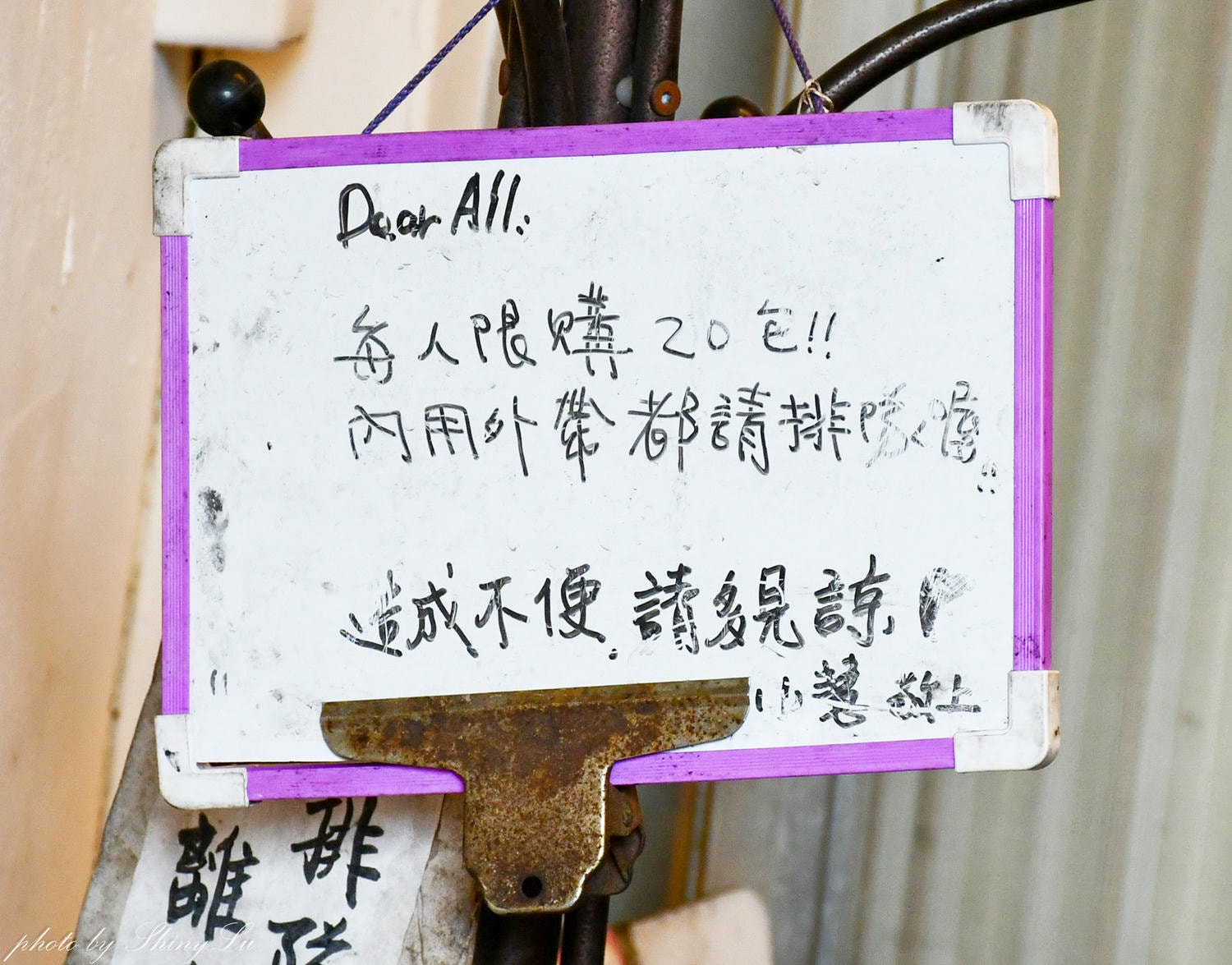 小慧涼麵店│台北份量最大的涼麵！臥龍街小吃推薦