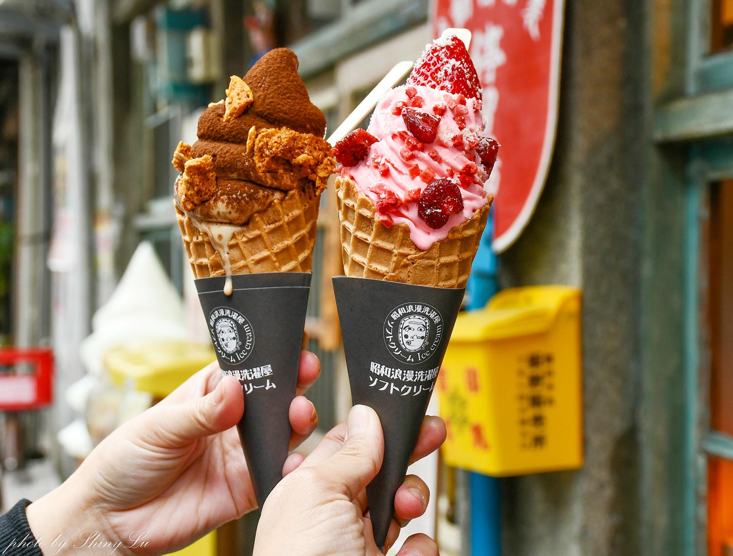 昭和浪漫洗濯屋│好吃的霜淇淋│90年老宅洗衣店│大稻埕熱門的IG拍照景點