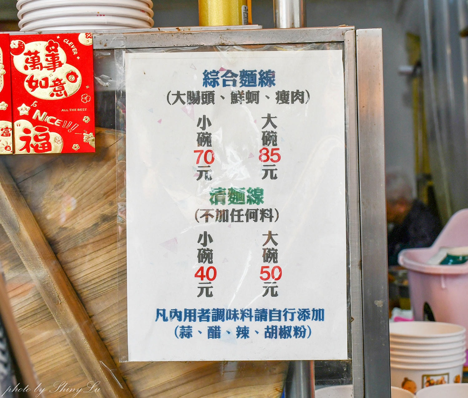麵線傳奇│沒有排隊吃不到！台北五大麵線天王之一