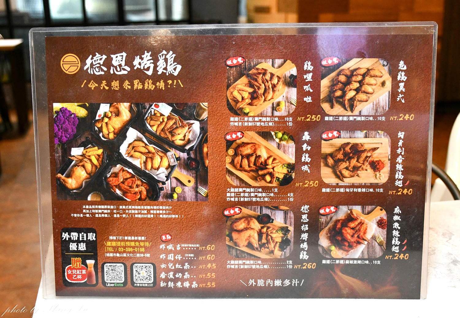 品悅食堂│花磚文青風│差點以為是網美咖啡廳│桃園龜山便當推薦