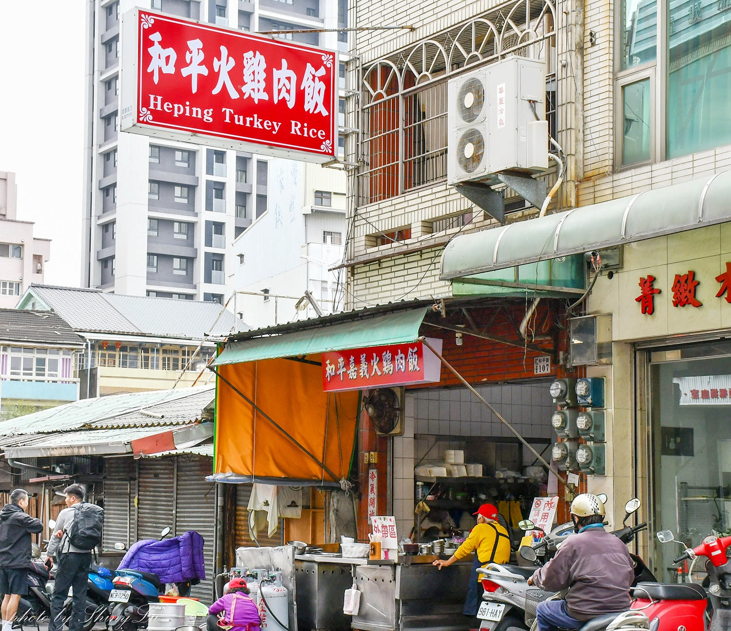 早上七點半開始營業，和平嘉義火雞肉飯，40年老店嘉義美食推薦
