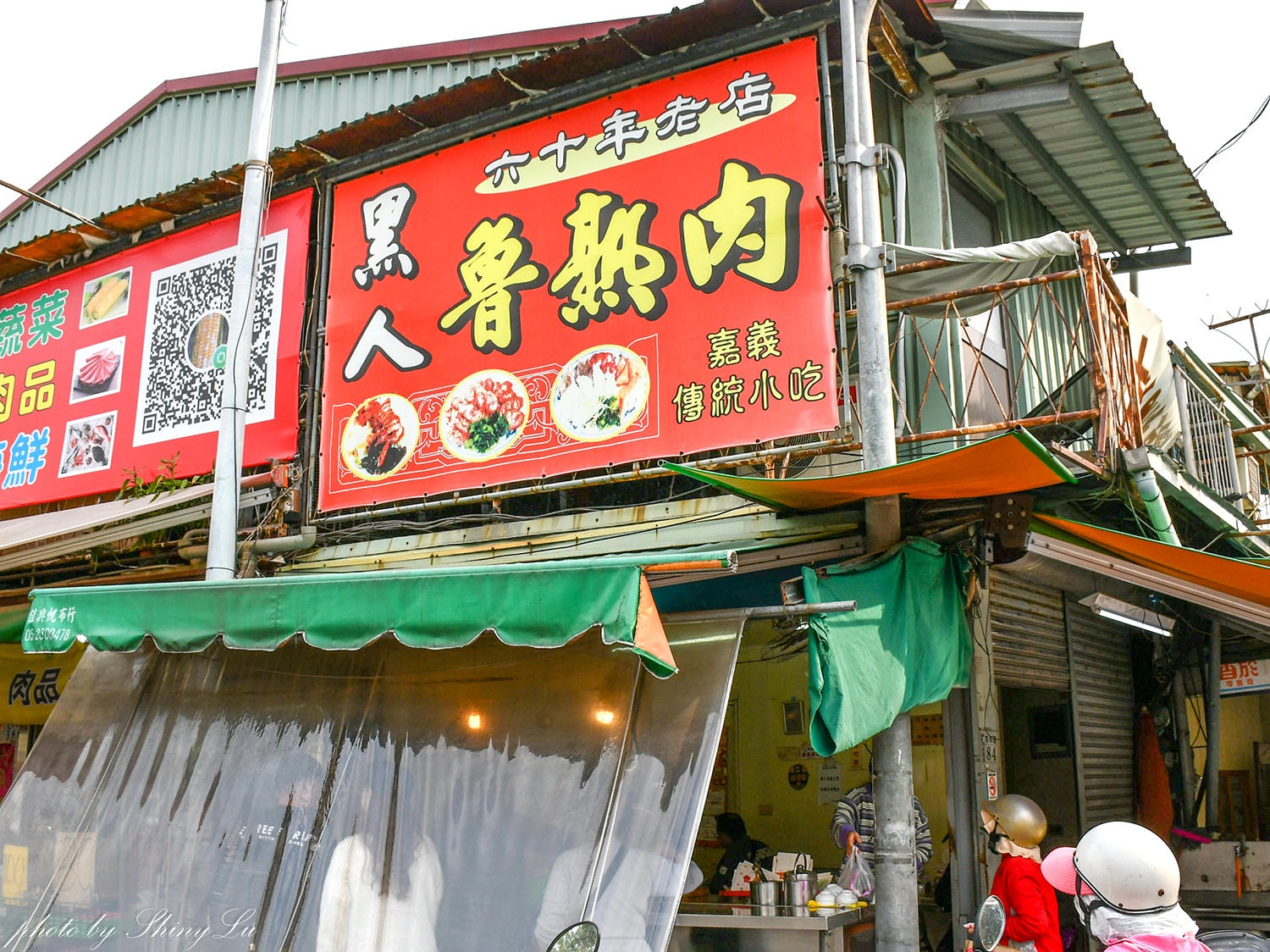 黑人魯熟肉│一天只營業4小時,嘉義美食小吃必吃60年老店 - 第2張圖 黑人魯熟肉│一天只營業4小時,嘉義美食小吃必吃60年老店