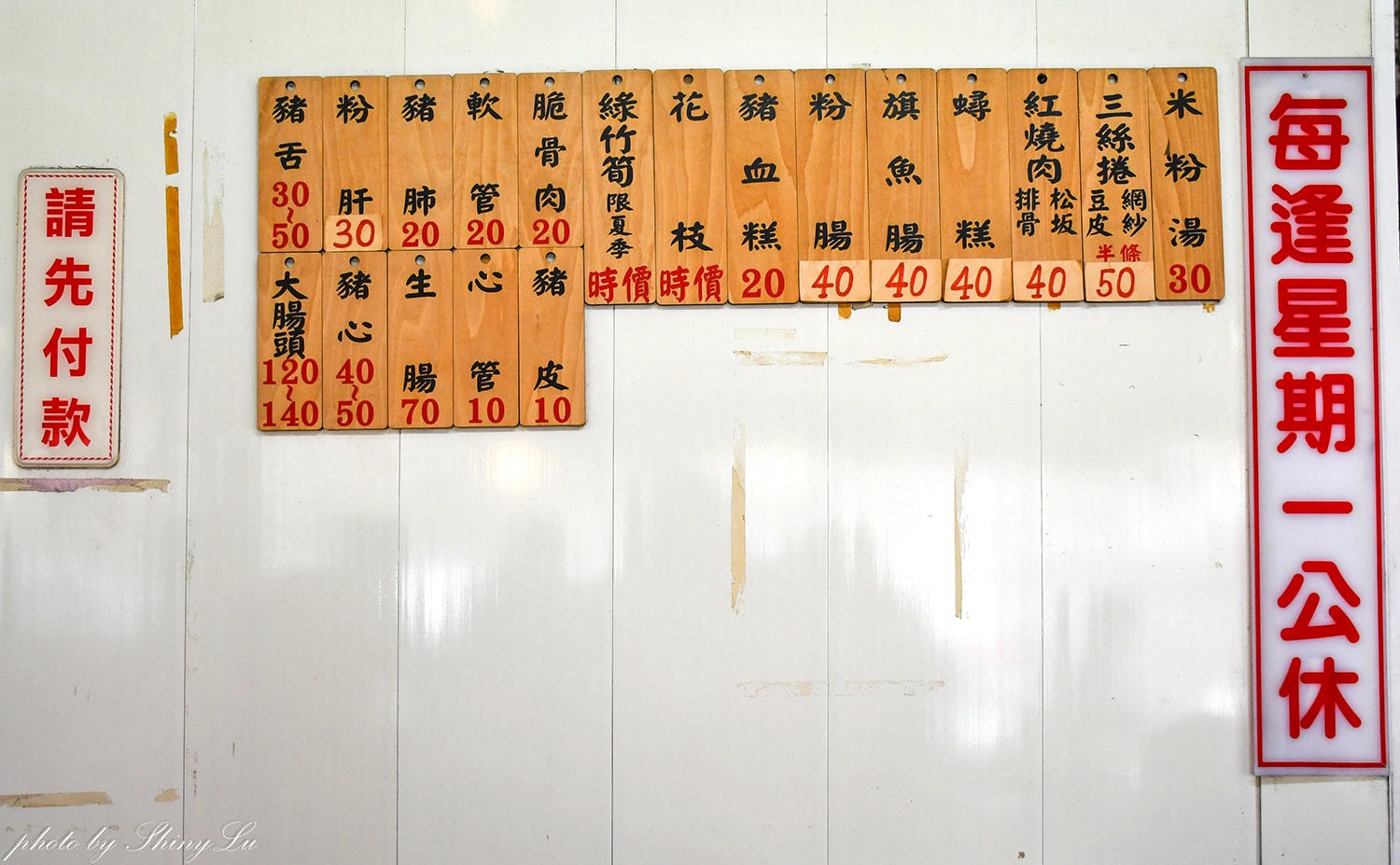 黑人魯熟肉│一天只營業4小時,嘉義美食小吃必吃60年老店 - 第7張圖 黑人魯熟肉│一天只營業4小時,嘉義美食小吃必吃60年老店