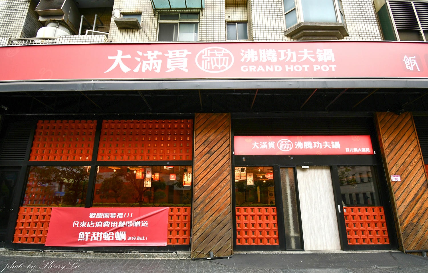 大滿貫功夫鍋，豬油拌飯吧/自助吃到飽，中壢平價個人小火鍋推薦