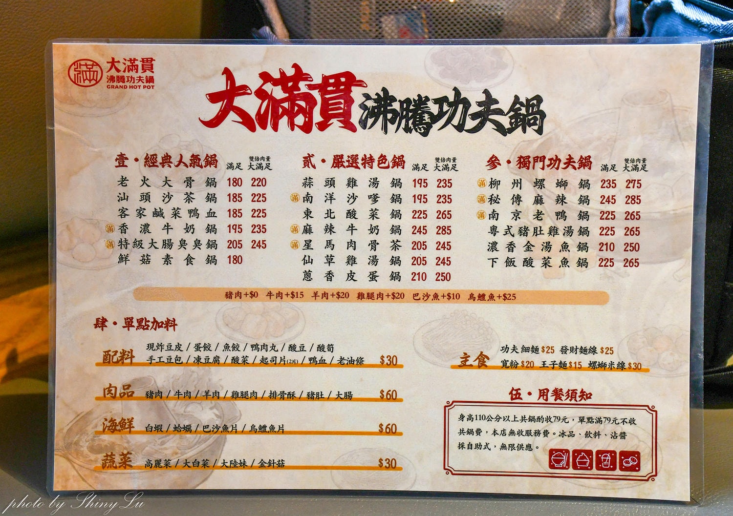 大滿貫功夫鍋，豬油拌飯吧/自助吃到飽，中壢平價個人小火鍋推薦