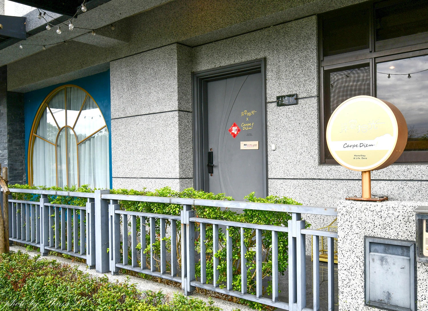 宜蘭冬山包棟民宿【浮雲拾光】輕奢時尚設計師風格，戶外按摩浴缸/露台烤肉