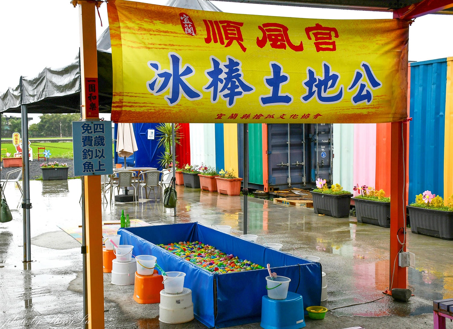 來拜拜免費冰棒吃到飽!宜蘭冰棒土地公-順風宮,廟的由來超特別 - 第12張圖 來拜拜免費冰棒吃到飽!宜蘭冰棒土地公-順風宮,廟的由來超特別