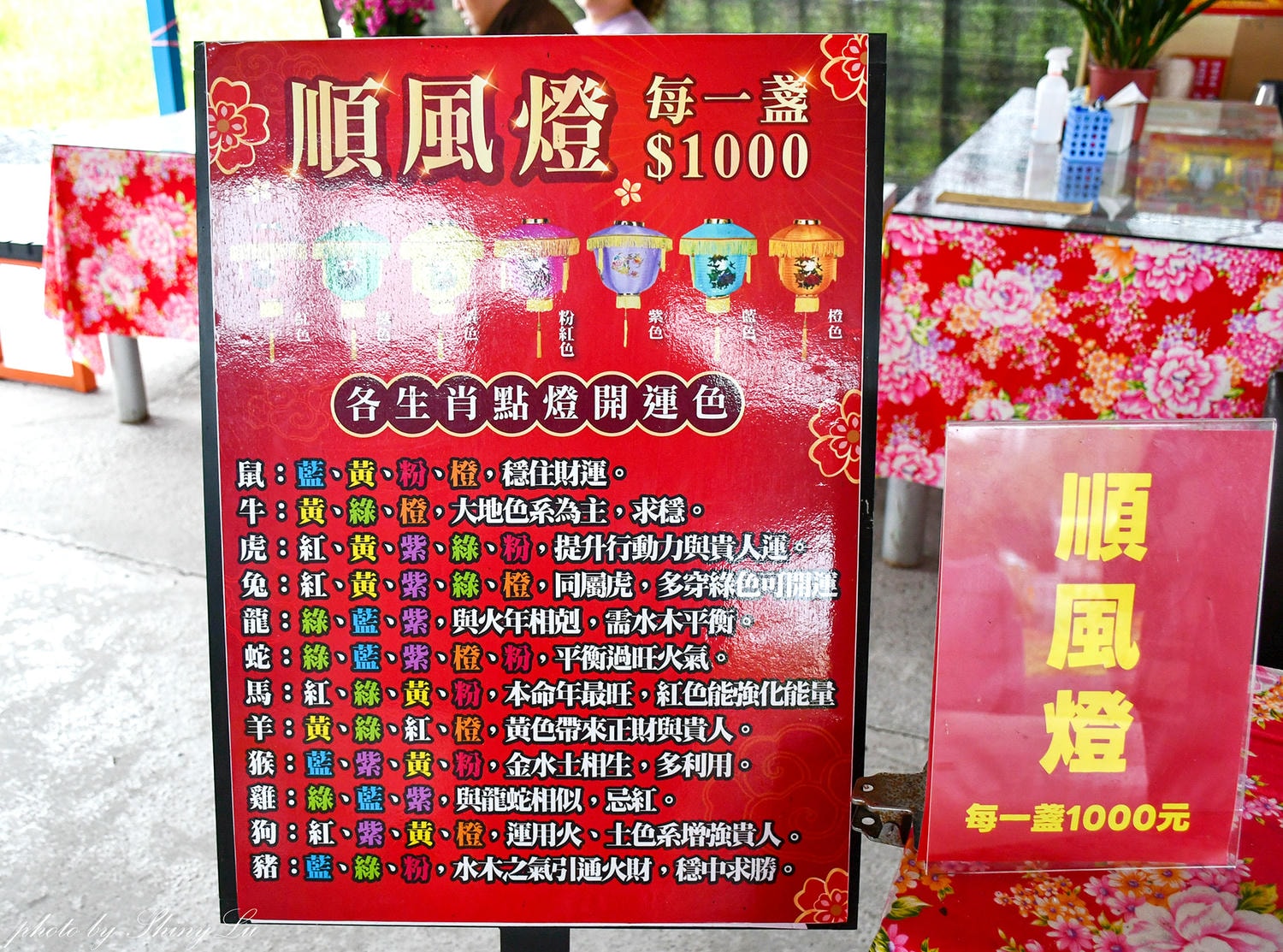 來拜拜免費冰棒吃到飽!宜蘭冰棒土地公-順風宮,廟的由來超特別 - 第10張圖 來拜拜免費冰棒吃到飽!宜蘭冰棒土地公-順風宮,廟的由來超特別