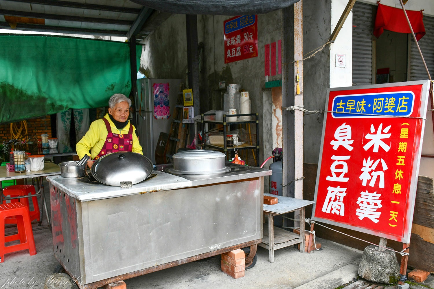 快90歲阿嬤【古早味 阿婆店】米粉羹一定要加菜脯才好吃│宜蘭礁溪老店 - 第2張圖 快90歲阿嬤【古早味 阿婆店】米粉羹一定要加菜脯才好吃│宜蘭礁溪老店