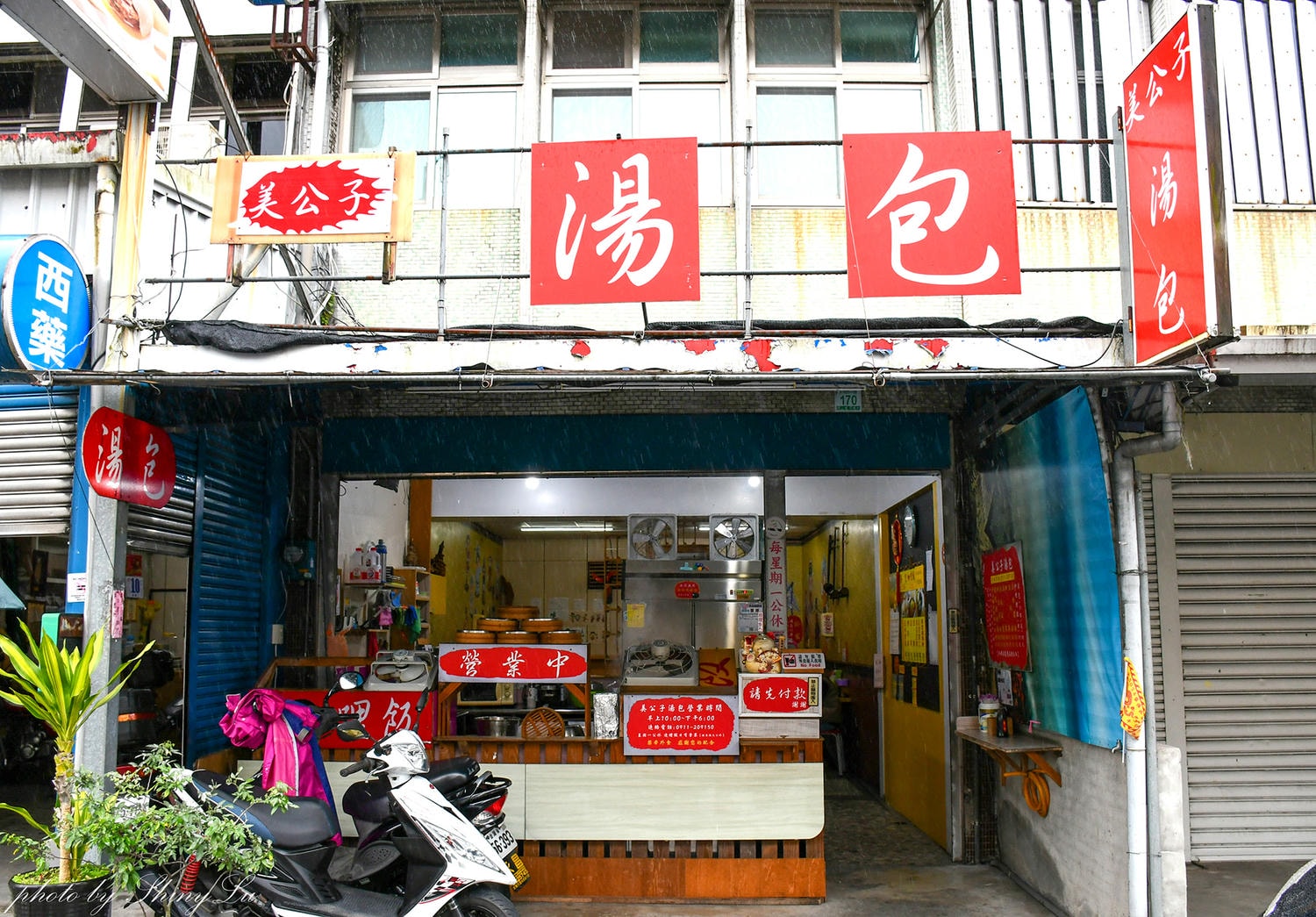 美公子湯包│皮薄湯多會爆汁│宜蘭湯包推薦 - 第2張圖 美公子湯包│皮薄湯多會爆汁│宜蘭湯包推薦